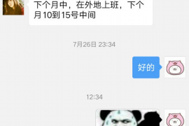 卫东融资清欠服务
