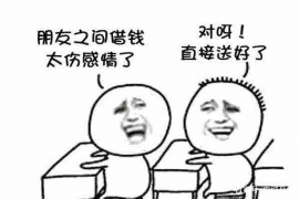 卫东工资清欠服务