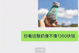 卫东讨债公司成功追讨回批发货款50万成功案例